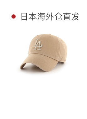 日本直邮New Era‌ 道奇队音调47干净版卡其色