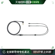 (Japan Direct Mail) Shure shul EAC45DKGR for dark grey replacement electricity for SE215SPE-A