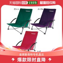 Japan Direct Mail Captain Stag Universal Folding Chair