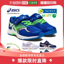 Japan direct mail ASICS Arthur sneakers 1154A140