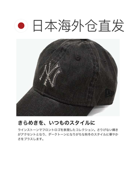 日本直邮New Era 正品店 帽子 男女款 时尚 可爱 简约 LA NY MLB