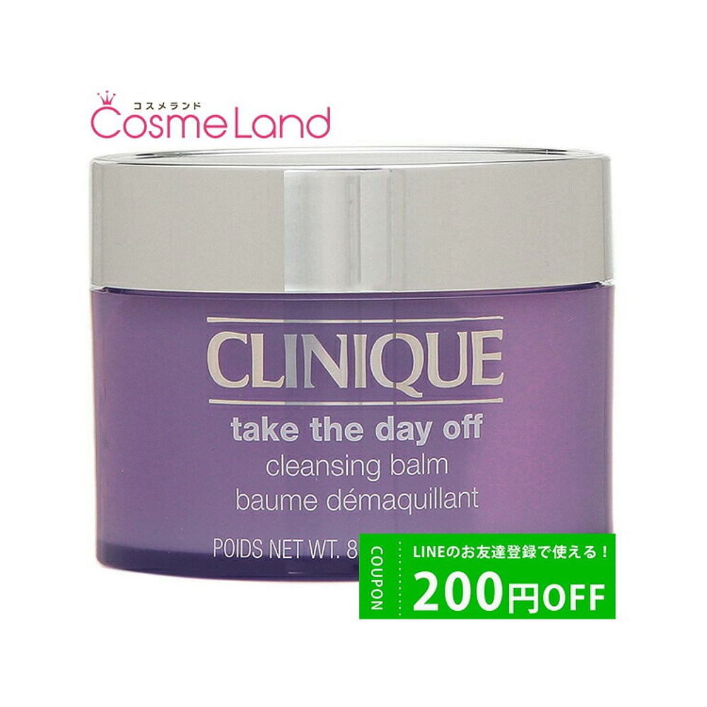 日本直邮 CLINIQUE Take the Day Off 洁面膏 250mL 洁面膏 - 图0