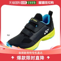 Japan Straight Mail Yonex Children Sports Outdoor Shoes