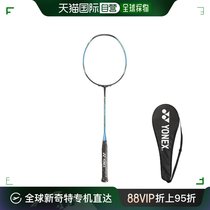 Day Tide running leg YONEX Eucks men and women badminton rackets light blue 4U7 A-107979917