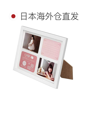 日本直邮Hakuba相框裱画框摆件可挂墙家中精美A4多面木制白色