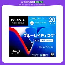 (Japan Direct Mail) Sony Sony Blu-ray Disc BD-R monolayer 4 times speed 20 pieces fit 20BNR1VDPS4