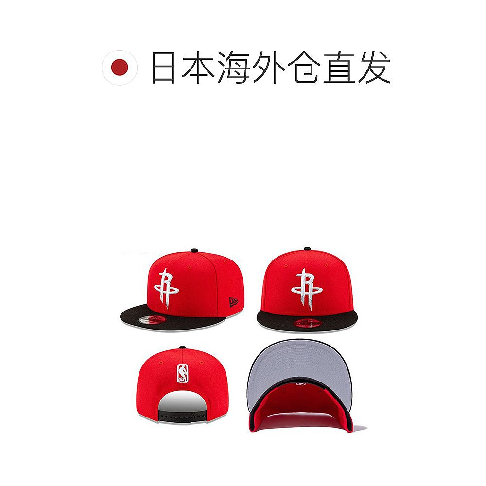 日本直邮NBA 西部联盟 New Era 男女 9FIFTY 950 帽子按扣包可调 - 图1