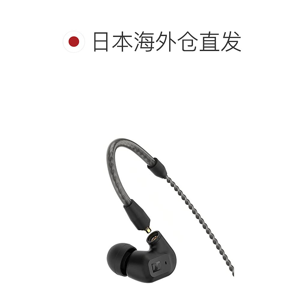 【日本直邮】Sennheiser森海塞尔 入耳式耳机 专业清晰监听耳机 - 图1