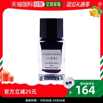 (Japan Direct Mail) PilOtto Fountain Pen Ink IrOshizuka Mini Bottle 15ml Mountain Grape INK-1