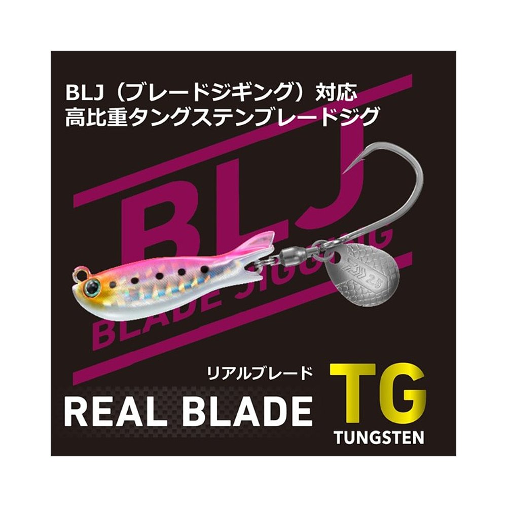 日本直邮daiwa金属夹具 Real Blade TG 80G Bullpin Zebra-图0