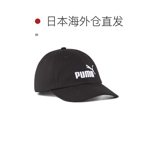 日本直邮Puma ESS No.1 Logo BB 男女士棒球帽刺绣棉质棒球帽带绑 - 图1