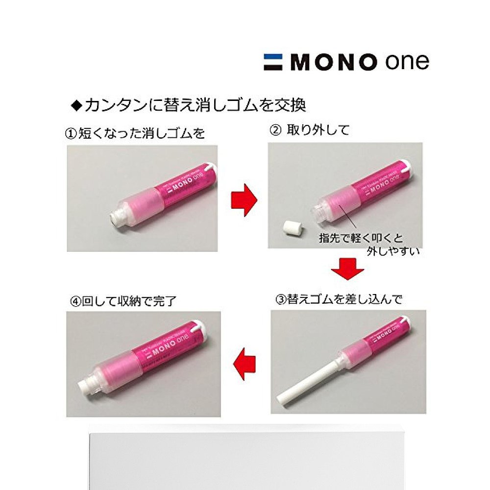 【日本直邮】Tombow蜻蜓橡皮MONO one 粉 10个 EH-SSM80-10P - 图3