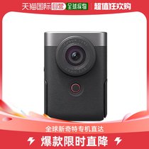 (Japan Direct Mail) Canon Vlog camera PowerShot V10 silver-only body shot