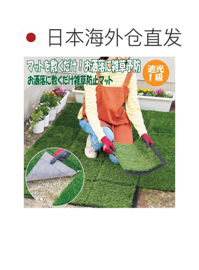 日本直邮Cogit 1级遮光防草抑草铺垫网