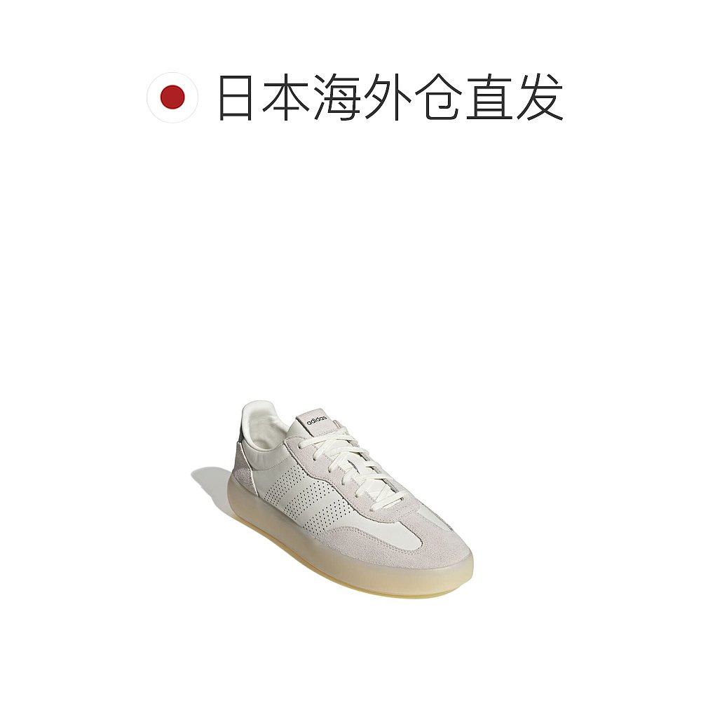 日本直邮【日本直邮】Adidas阿迪达斯男女同款跑步鞋JI2328,淘宝优惠券,粉丝福利购,淘宝优惠卷