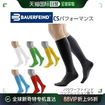 Japon Direct Post Pression Sox chaussettes Long Sox Bauerfind BAUERFIND CS Performance Sport