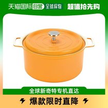 (Japan Direct Post) Pearl Metal Pearls Metal Ceramic Waterless Cuisine Pan Yellow 20cmHB-5