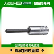 Japan Direct Mail Japan Direct to GEDORE Long Inner Hexagon Drills for the Edge 8mm1933299