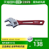 Direct Mail Lobster Universal Wrench In Japan For The Purpose Of The Japan