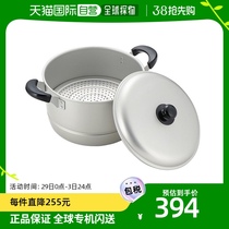 (JAPAN DIRECT MAIL) WAKOTRADING with cover cooking double-purpose aluminum pan silver color 26cm gas special H-2