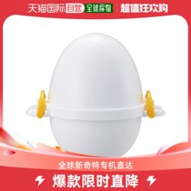 Japan Direct mail (direct mail in Japan) Akebono Aurora industry microwave oven with boiled egg white yellow RE-150
