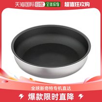 (Japan Direct Mail) Love Litho Yama Frying Pan 28cm DG-S28F Silver DIAMOND GRACE