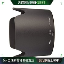 (Japan Direct Mail) Nikon Nikon 3c Digital Accessories Camera Screw Type Light Shield No Dark Corner