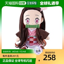 (Japan Direct Mail) Bandai Bandai Ghosts Beloved Foci of Foci Beans