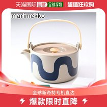 Japan direct mail marimekko pot teapot teapot 700ml Seireeni x Terra 072252