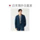 ຍິ່ປຸ່ນ direct mail ທີ່ເຂັ້ມແຂງບິດ Herringbone knitted jacket