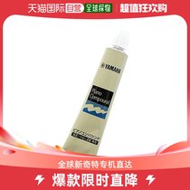 (Japan Direct Mail) Yamaha Yamaha Piano ・electronic Organ Cleaning Supplies PCP2 Grinding Paste