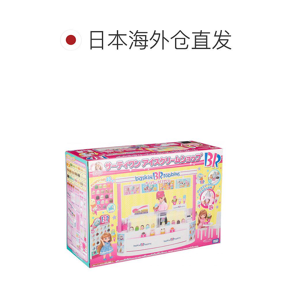 takara tomy多美过家家酱芭比娃娃 天猫国际探物日本过家家玩具