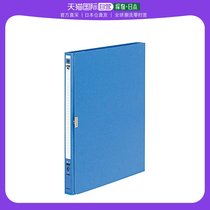 (Japan Direct mail) Guoyu Kokuyo loose-leaf folder B5 120 Zhang blue