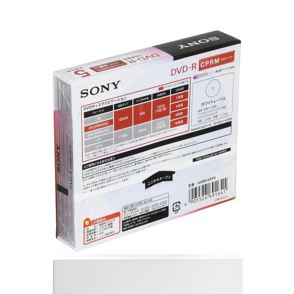 【日本直邮】Sony索尼视频DVD-R120分1-16倍速度5mm壳5张5DMR12KP - 图3