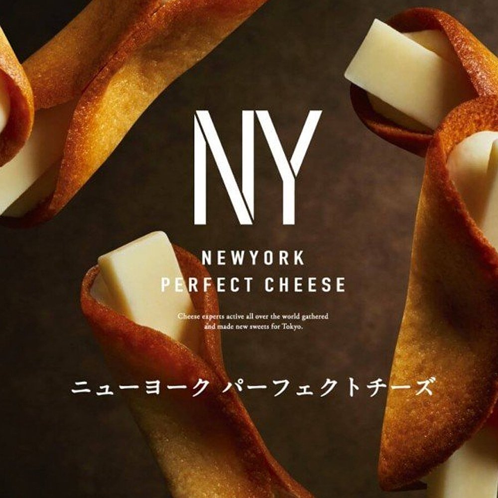 日本直邮ins网红零食芝士卷NewYorkcheese曲奇脆饼卷贵妇零食 - 图2