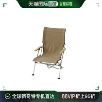 Japan Direct Mail SNOW PEAK Snowpeak Outdoor Camping Short Chair LV-091KH