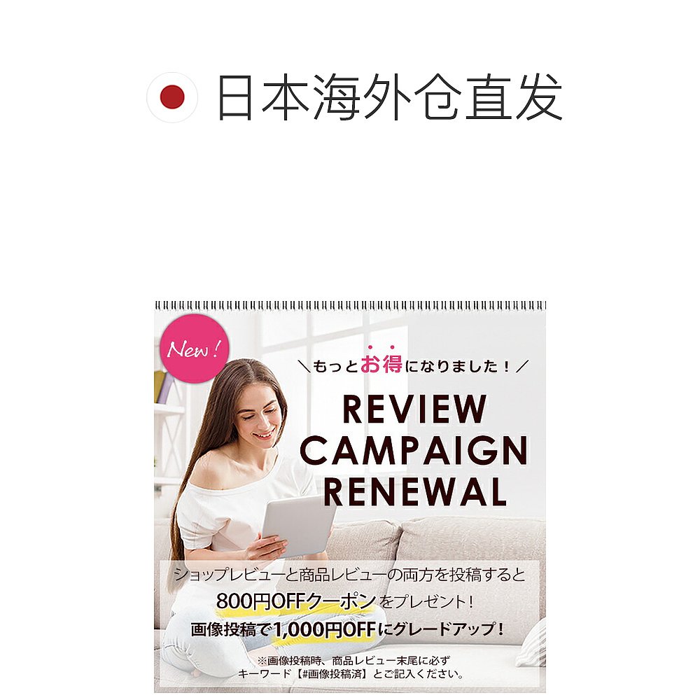 日本直邮 资生堂SHISEIDO Revital Conditioner 125mL 乳液保湿 - 图1