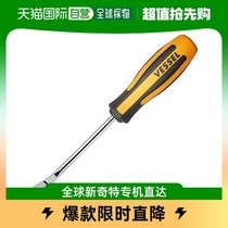 (JAPAN DIRECT MAIL) VESSEL FIVE GOLD TOOLS Giant Beast Clips Remover of Nails Handy and labor-saving