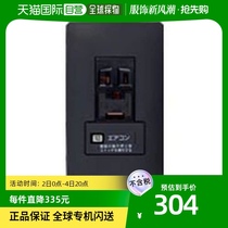 (Japan Direct mail) Panasonic Panasonic Panasonic air conditioning with embedded switch socket 15 20A with ground