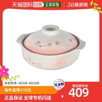 (Japan Direct mail) Pearlmetal pearl metal casserole 9 Number of gas exclusive cherry blossom style L-1975