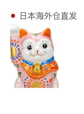 日本直邮九谷烧礼品包装No.4招财猫粉红色 装饰品护身符招财猫