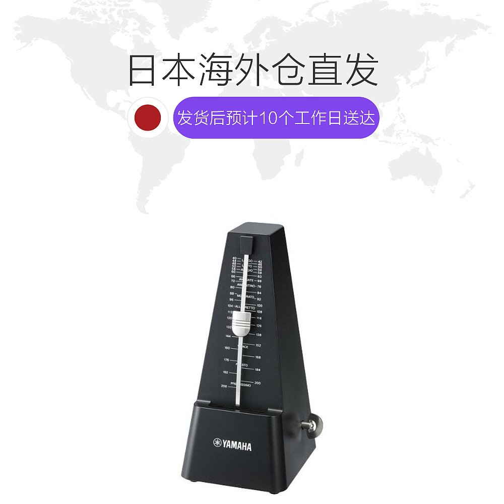 天猫国际日本直购日本直邮YAMAHA雅马哈节拍器吉他古筝小提琴电子打拍节奏MP-90BK1