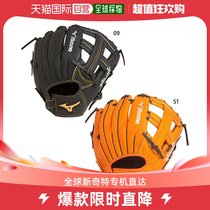 Japan Direct Mail Mezzinin Thick Juvenile Softball Rave Kids Baseball Softball Glove Allland Newild Hand Outside