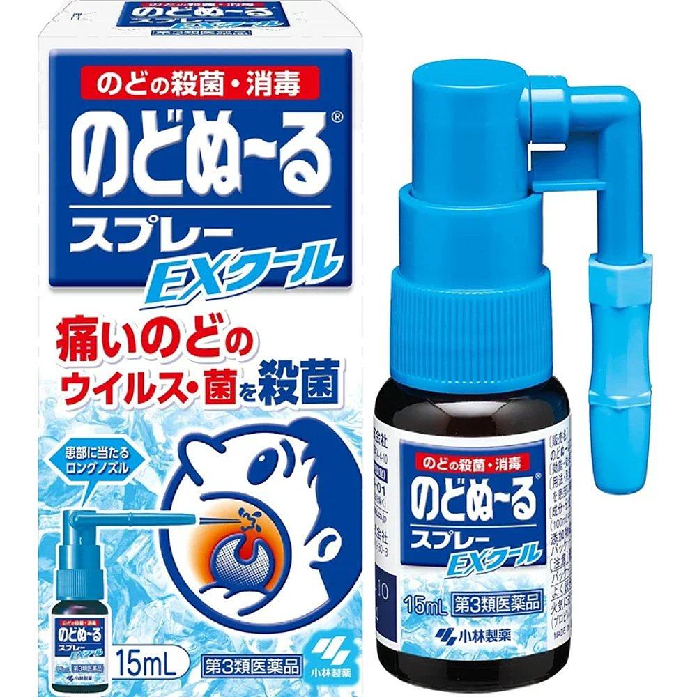 日本直邮日本直邮小林制药诺特喉咙痛干燥喉咙不适喷剂15ml,淘宝优惠券,粉丝福利购,淘宝优惠卷