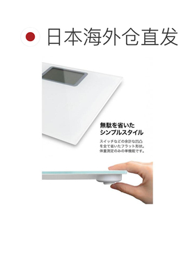 【日本直邮】Dretec多利科 体重计 数字 大屏幕 薄型 白色 BS-163
