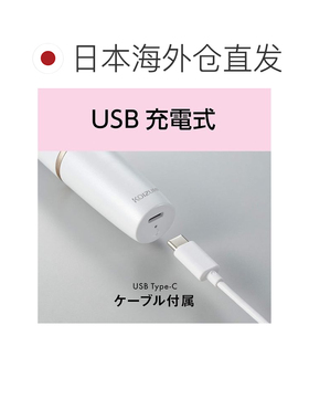 日本直邮小泉 电动面部汗毛剃刀 USB充电旋转刀片式 白色