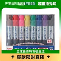 (Japan Direct Mail) Mitsubishi Mitsubishis pen pencil oily pen 8 color dress PA152TR8C