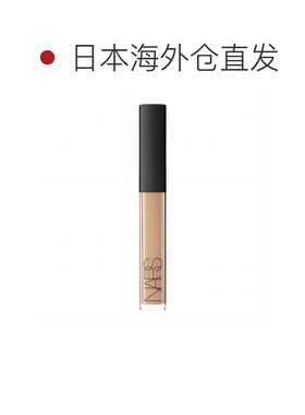 日本直邮娜斯亮采柔滑遮瑕蜜6ml 1244「痘印克星」奶油冻 Cu正品