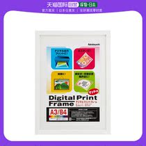 (Japan Direct mail) Nakabayashi Zhonglin photo frame white A3 B4 size -DPW-A3-W