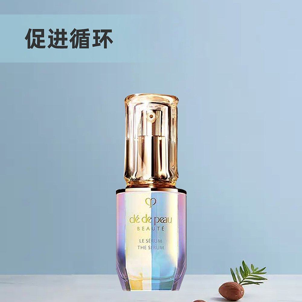 日本直邮肌肤之钥超导镭射瓶肌底液 天猫国际探物日本液态精华